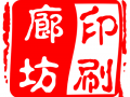 北京彩頁(yè)，宣傳單，海報(bào)，封套，畫(huà)冊(cè)，不干膠，無(wú)紡布袋，手提袋 (0圖)