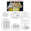 印刷彩頁單張，畫冊(cè)，表格，說明書，折頁、名片、單據(jù)、無碳單據(jù)