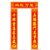 春聯(lián)印刷廠，首選廣州一印網(wǎng)