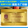 定制高檔名片 磨砂名片定做 高檔拉絲金名片 PVC名片制作